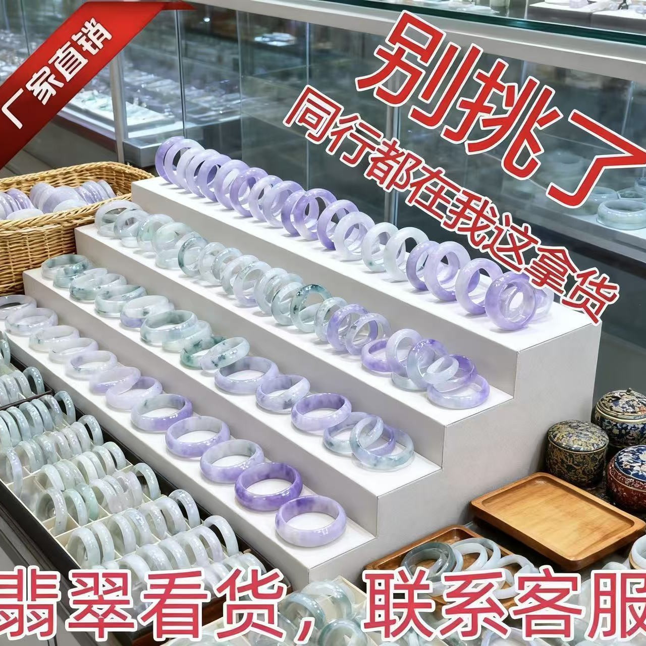 天然翡翠玉镯批发厂家直销A货缅甸翡翠手镯真货翡翠a类手镯