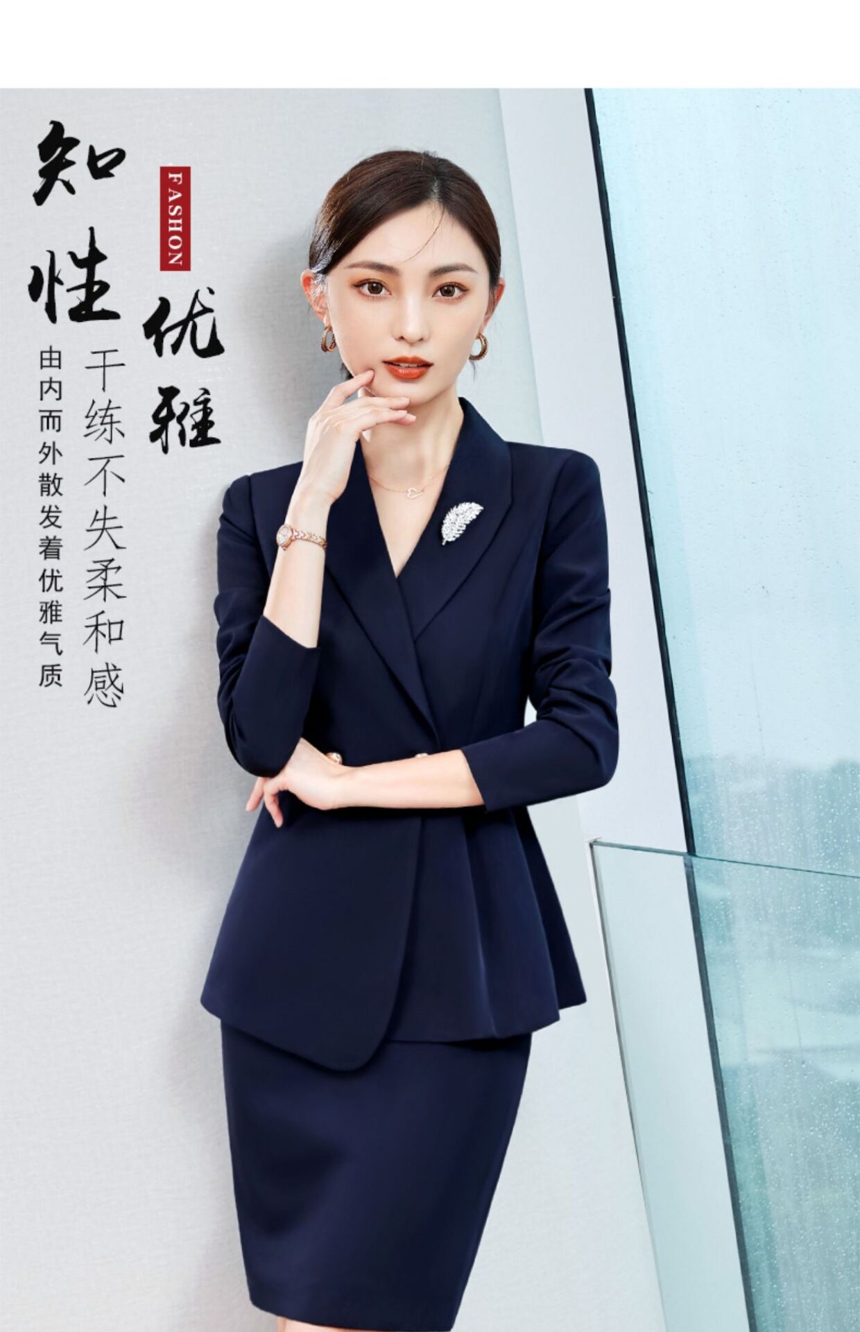 职业装女气质干练西装套装售楼部房地产销售工作服酒店经理正装春