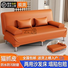 Xx新款可折叠多功能沙发沙发床猫抓皮沙发两用客厅出租房小户型简