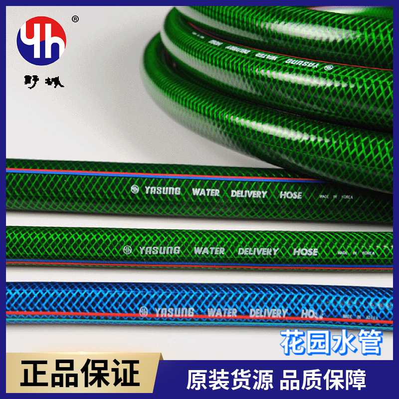 野城软管农业花园水管 园林高压S型编织橡胶管 原装现货