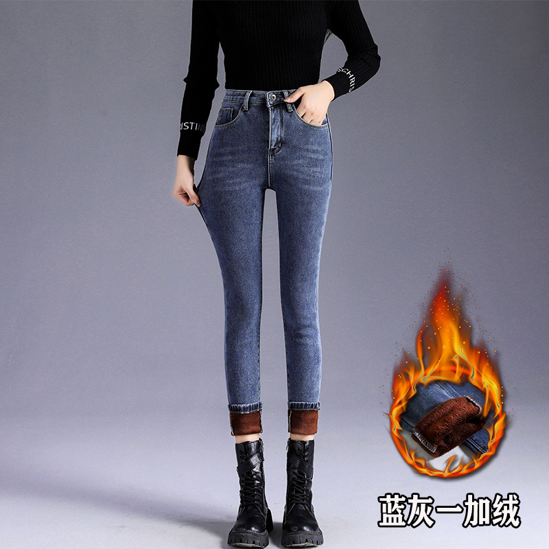 High Waist Jeans Women's Skinny Slimming Pencil Pants 2023 Autumn and Winter New Black Stretch Skinny Pants