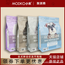 MODKO小末狗粮全价冻干幼成狗狗全犬种通用鸡肉鸭肉牛肉双拼粮