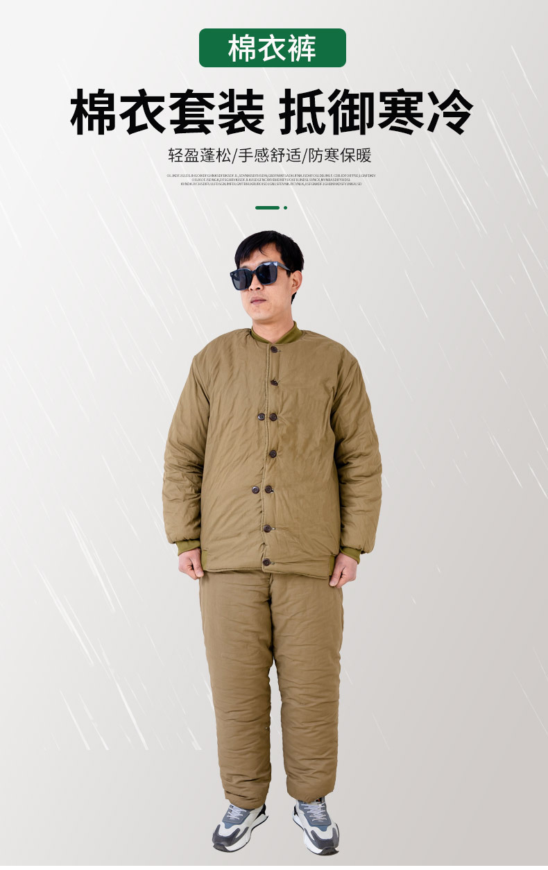 亚马逊,wish,速卖通,独立站,lazada尺码xl颜色棉质棉衣,棉质棉裤,梳棉