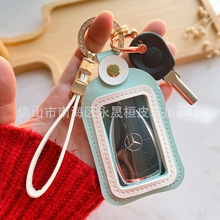 通用型车用钥匙包女小巧收纳韩国简约拼色电动车遥控锁匙包套轻奢
