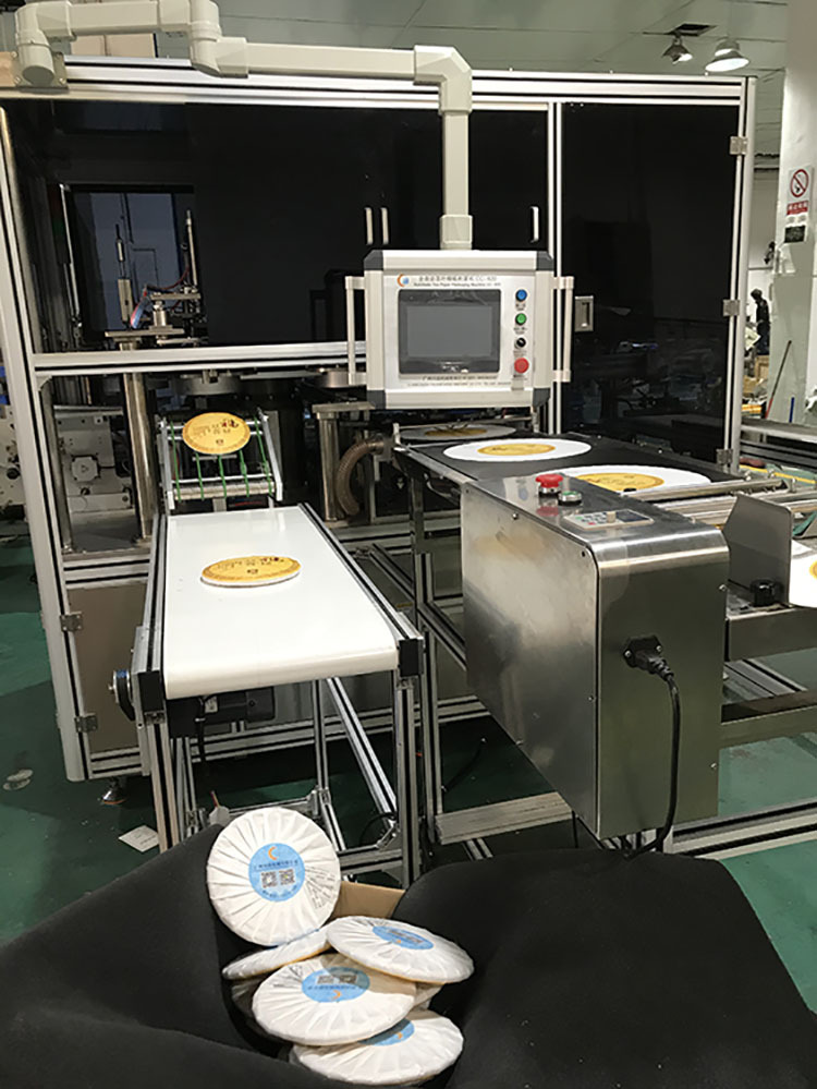 0成交0台茶饼包装机茶饼包纸机茶叶包装机普洱茶纸包机玲珑饼沱茶饼