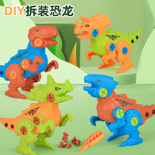 螺丝拼装恐龙蛋 热销幼儿园儿童益智拼装夜市地摊拆装恐龙蛋玩具