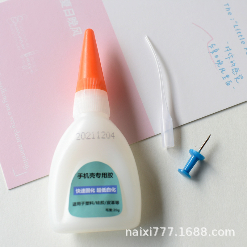 饰品手机壳塑料树脂专用强力速干胶水万能胶diy手工-阿里巴巴