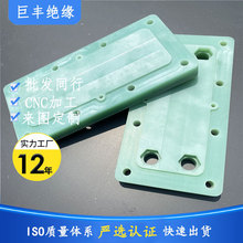 FR4水绿色环氧板耐温200环氧板绝缘玻璃纤维隔热太阳能电池板厂家