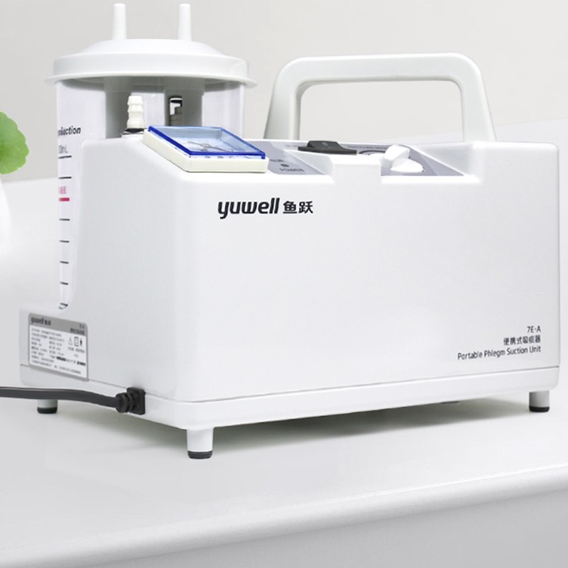 鱼跃7e-a电动吸痰器医家用老人成人病人负压吸引器便携式吸痰机