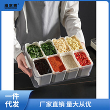 火锅店调料罐容器收纳盒自助商用蘸料台烤肉调味品一体多格带盖子