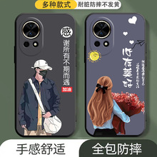适用华为nova12pro手机壳ADA-AL00镜头保护商务软套情侣时尚潮牌
