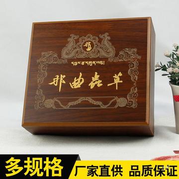 那曲虫草包装盒高档木盒冬虫夏草通用礼品盒子50克100g批发木质盒