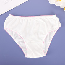 五条月子一次条内裤便携孕妇装纯棉一次性男女免洗装妇产内裤产后
