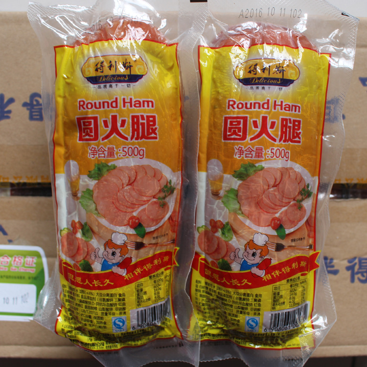 山东产诸城得利斯5g圆火腿肠香肠猪肉肠汉堡夹肠满2个包邮火腿类o