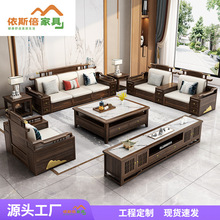 新中式乌金木实木沙发组合大小户型别墅家具现代中式全屋套系组合
