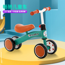 儿童滑行车溜溜车1-2岁宝宝平衡车 玩具自行车室内礼品奶粉赠品