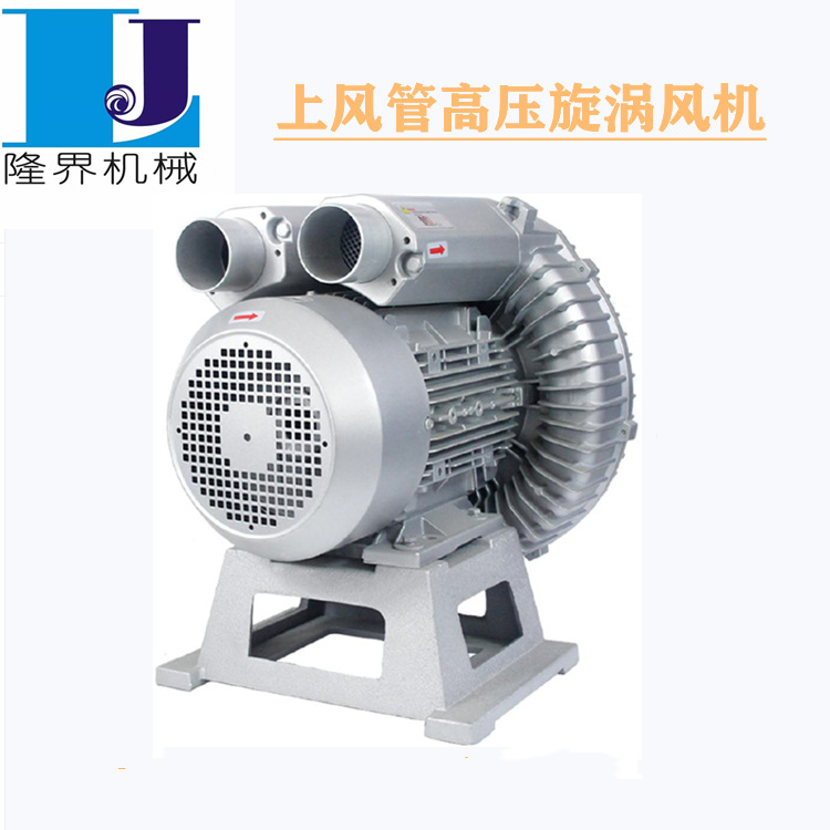 吸气除尘旋涡式气泵离心风机高压鼓工业曝气增氧 HG4000W 功率4KW