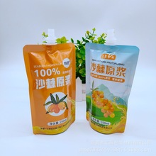 冷热饮吸嘴打包袋 豆浆牛奶打包装袋 果汁包装袋定 制 酸奶液体袋