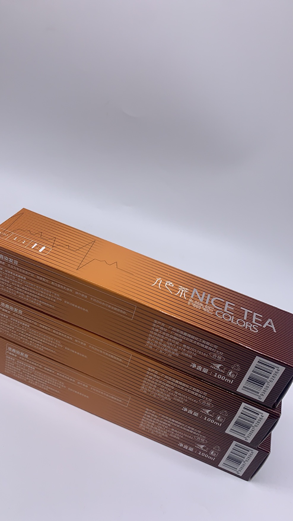 浩鑫九色茶染膏网红九茶色染发膏廊理发店专用单支染膏批发送双氧