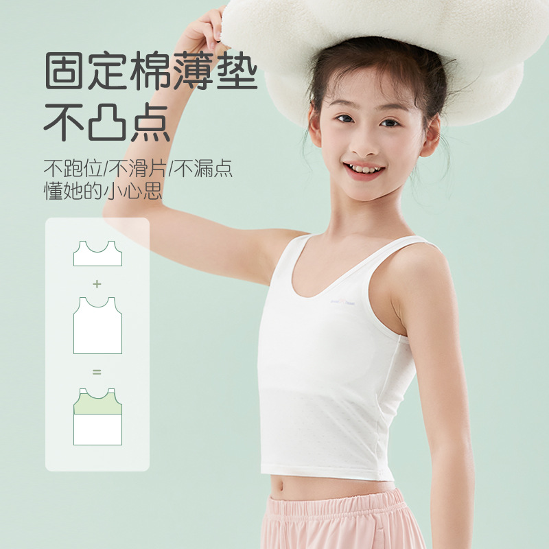 Children's Underwear Developmental Primary School Girl Nipple Coverage Vest Girl Breathable Cotton Sling Stage 1 7-12 Years Old