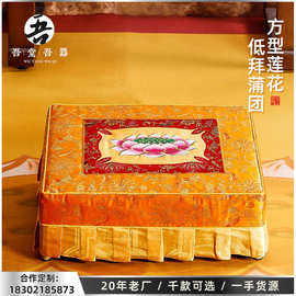 拜垫拜佛垫 家用佛堂礼佛垫磕头跪垫 寺院拜佛斜跪垫方形莲花蒲团