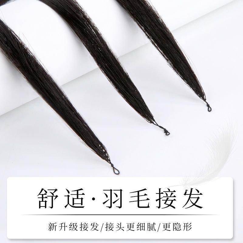Feather Hair Extension Second Generation to T Show Real Hair Interface Small Miniature Interface Female Real Hair Can Be Hot Dyed Cross-Border Factory Wholesale