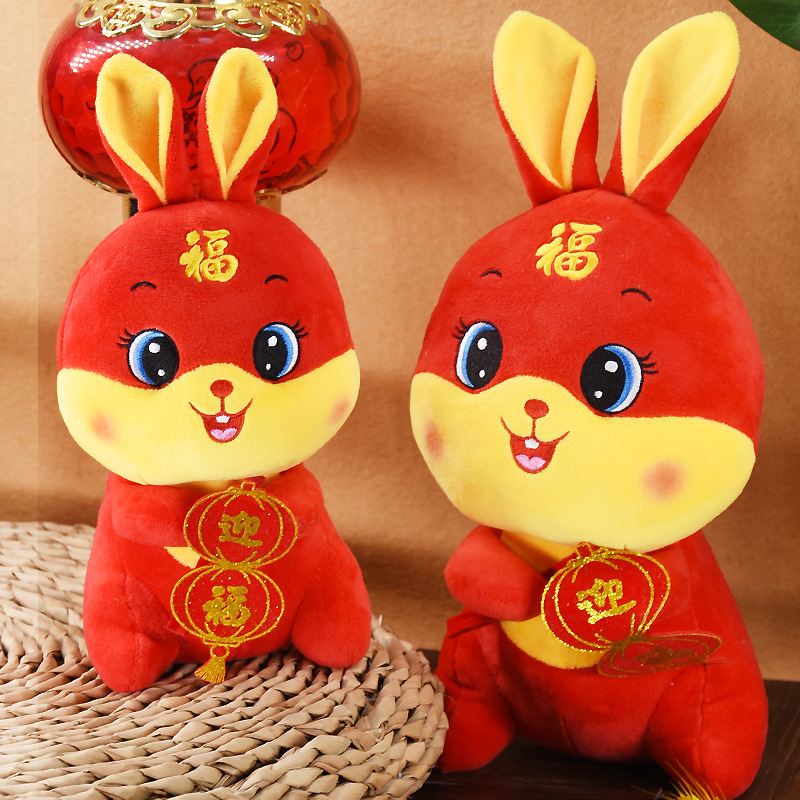 2023年兔年吉祥物公仔毛绒玩具本命年喜庆布娃娃迎福兔生肖兔公仔