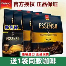 马来西亚进口超级牌ESSENSO艾昇斯微研磨咖啡二合一无加蔗糖咖啡