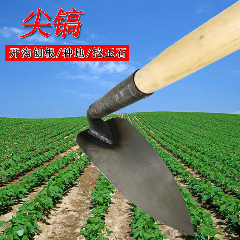 农用开沟起垄三角锄头园林艺鹰嘴锄种菜搂沟尖头挖沟锄头修垄工具
