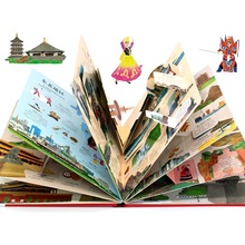 立体书儿童3d翻翻书儿童书册书籍批发读物百科杂志印刷幼定 做