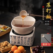 围炉煮茶烤茶古法合璧煮茶器电陶炉提粱壶功夫茶具高档温茶煮茶炉