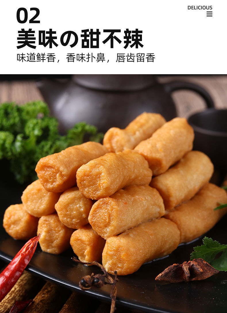 5斤甜不辣海鲜火锅丸子关东煮烧烤食材麻辣烫香锅食堂配菜批发4斤