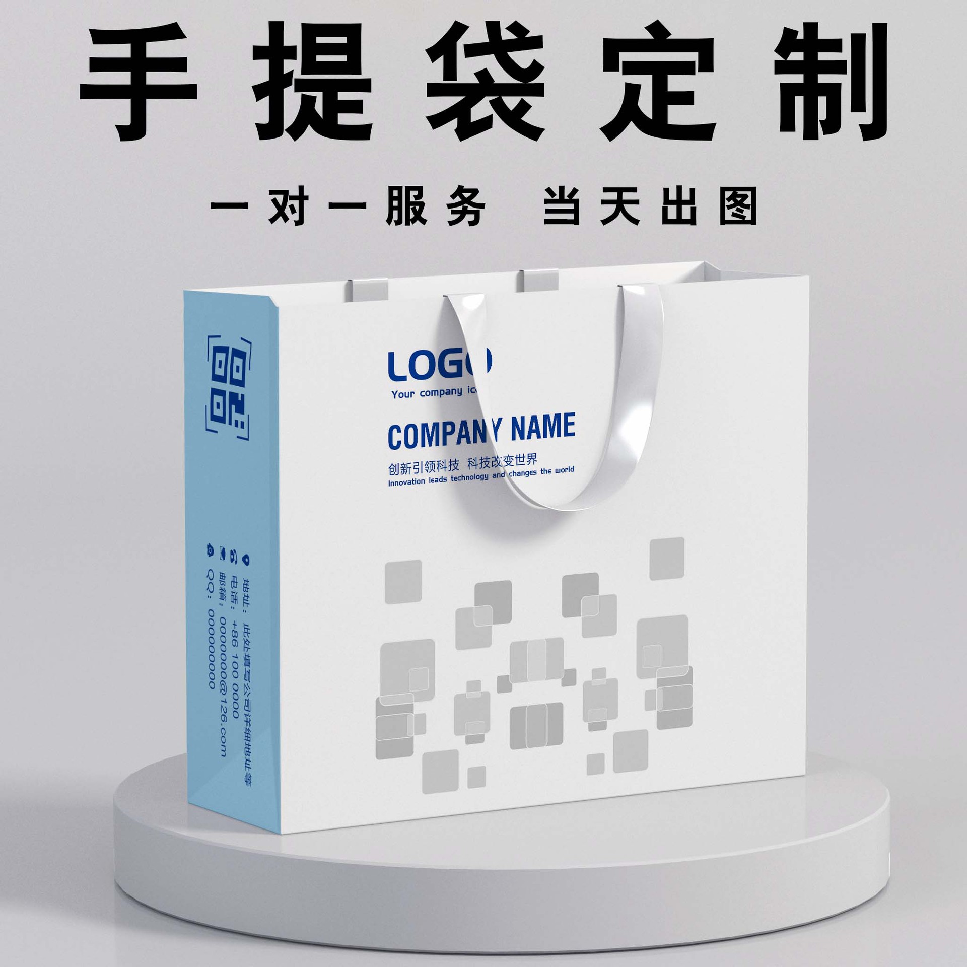 手提袋定 做印logo广告企业纸袋子批发年会礼品袋高档白卡纸袋