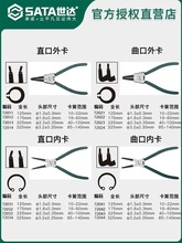 813B卡簧钳内卡外卡直头弯头可换头套装卡环钳子弹簧钳挡圈钳