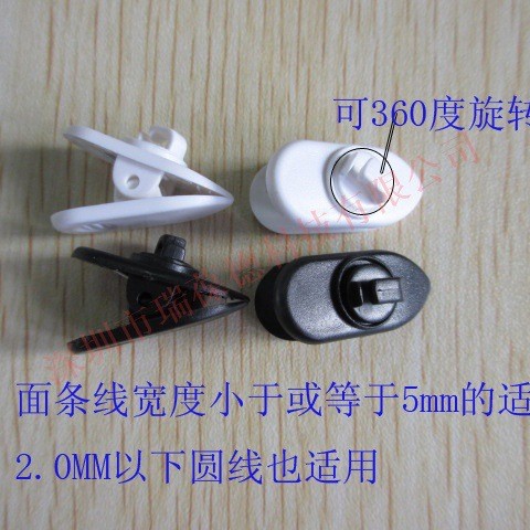 面条耳机线夹 迷你旋转线夹 耳机通用线夹 耳机配件 (MP3 MP4)