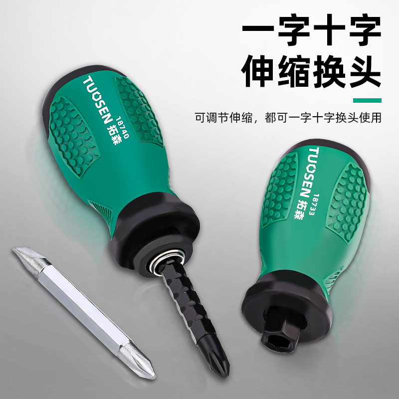 Tuosen Manual Cross Screwdriver Household Mini One-Word Screwdriver Screwdriver Extendable Magnetic Screwdriver Dual-Use