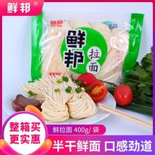 拉面面条批发早餐食品速食面可做葱油拌面牛肉拉面方便速食面食类