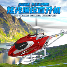 新款七彩灯光遥控飞机2.5通直升机带定高长续航耐摔儿童遥控玩具