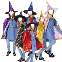 万圣节儿童服装魔法师披风儿童披风儿童女巫婆五星披风斗蓬帽扫把