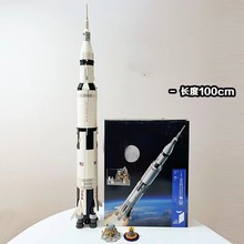 跨境12006阿波罗运载火箭土星5号80013玩具小颗粒积木玩具180001