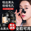 salicylic acid Mud Black smoke Facial mask Blackhead Replenish water Moisture Moderate stimulate clean pore Blackhead salicylic acid Mud Black smoke Facial mask Blackhead Replenish water Moisture Moderate stimulate clean pore Blackhead