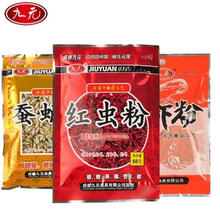 西部风九元鱼饵 浓腥红虫粉南极虾粉蚕蛹粉钓鱼添加剂野钓饵料