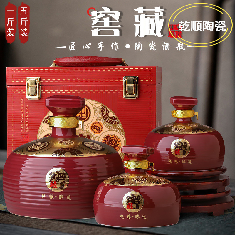景德镇陶瓷空酒瓶1斤5斤装波纹窖藏高档礼盒装密封酒具酒缸-阿里巴巴