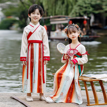 汉服幼儿小学生国学服男生开笔礼古装女孩襦裙中国风古典舞演出服