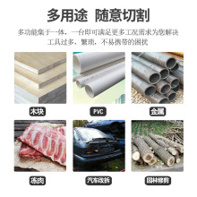 电锯金属塑料锯手刀锯锯锯木工锯铝往复用切割锯细齿电动条马粗齿