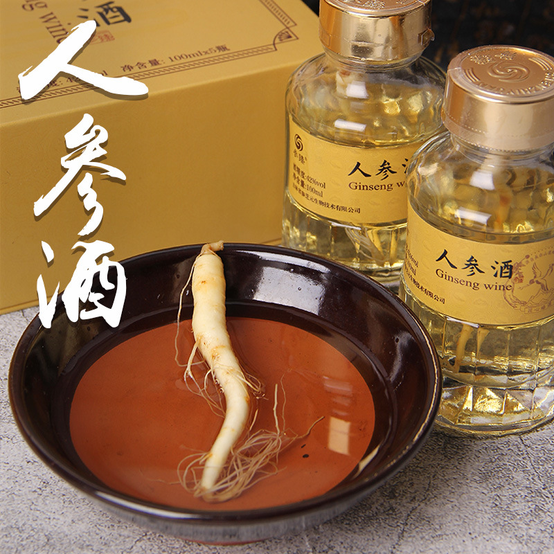 人参酒 长白山人参厂家货源5小瓶/盒量大从优内有人参42°礼盒装