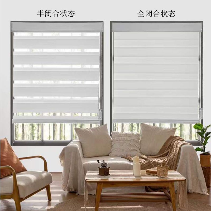 Foreign Trade Direct Sales Louver Curtain Punch-Free Shutter Double Roller Blind Soft Gauze Curtain Day & Night Curtain Shading Curtain Roll-up