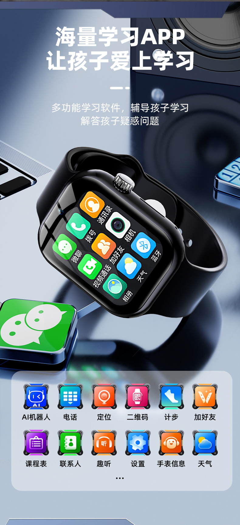 c06(子腾园)4g全网通用上课禁用定位表盘切换支付宝计步电话手表