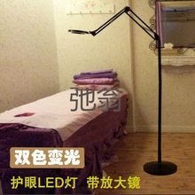 r给纹绣美容灯半永久led冷光无影美甲美睫纹身纹眉工作专用落地台