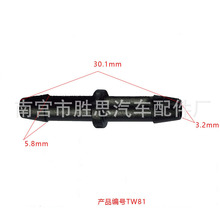 汽车雨刮器玻璃水管适用配件两路直通连接固定卡子安装内衬卡扣